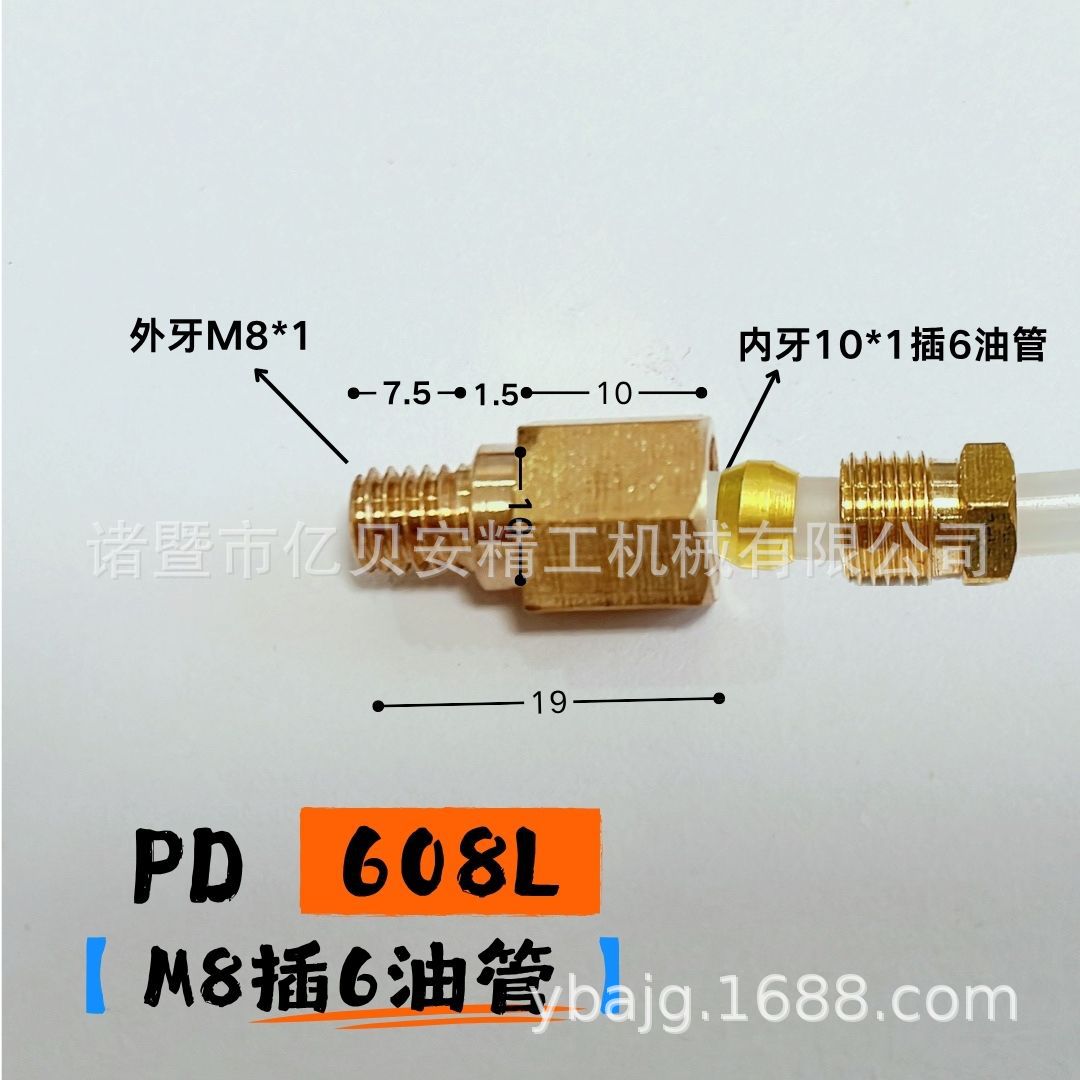 PD׻͹ֱܿͨ·󻬻;ڿͭPLͷ