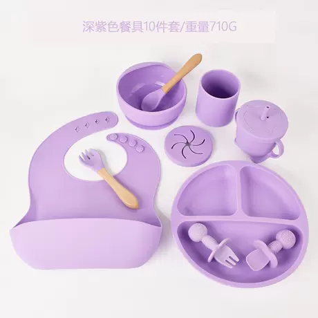 Dark purple-smiley face [ten-piece set]