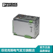 PHOENIX��Դ - QUINT-PS-3X400-500AC/48DC/20 - 2938222