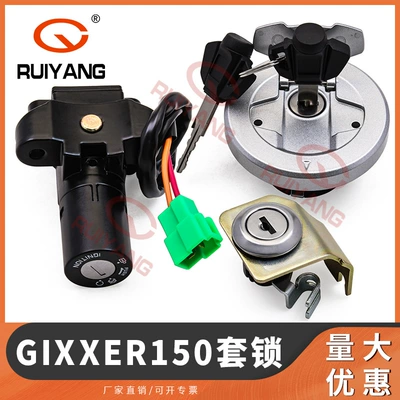 door locks, fuel tank cap locks, Power supply, ignition system accessories