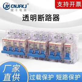 ATSE;微型断路器;漏电断路器