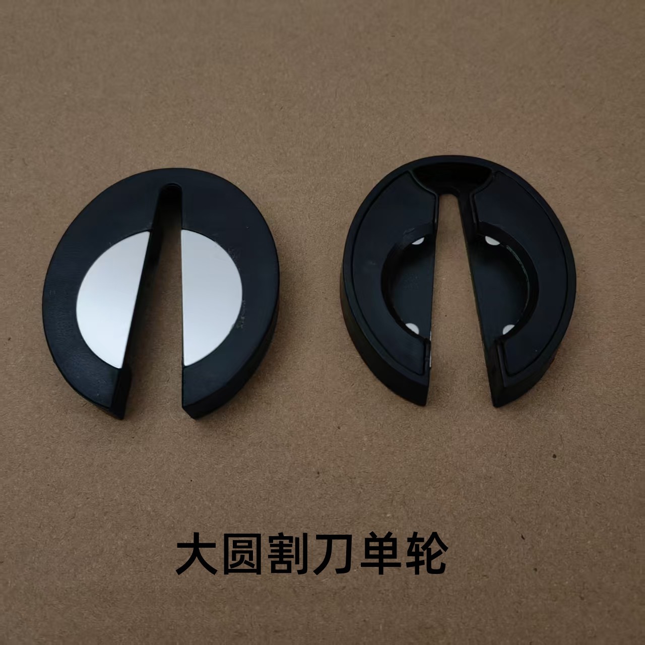 5-3大圆割刀.jpg