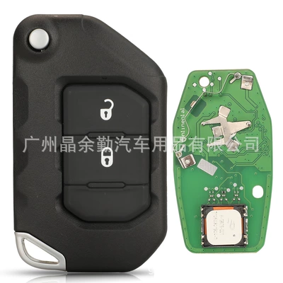 OHT1130261 for Jeep Wrangler Smart Folding Remote Key 433MHz PCF7939M 4A (Car Keys) - 2-keys