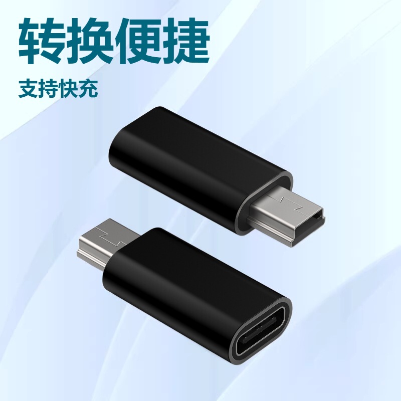 Mini USB Adapter Type-C Female to Mini USB Converter Charging and Data Transfer Cable for Android Mini USB Adapter Type-C Female to Mini USB Converter Charging and Data Transfer Cable for Android