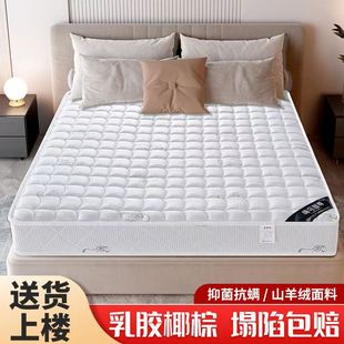 ���ɴ��|�Ӻ����z���|����Ҭ��Ӳ�|ϯ��˼�������ɴ��|20cmӲ���|