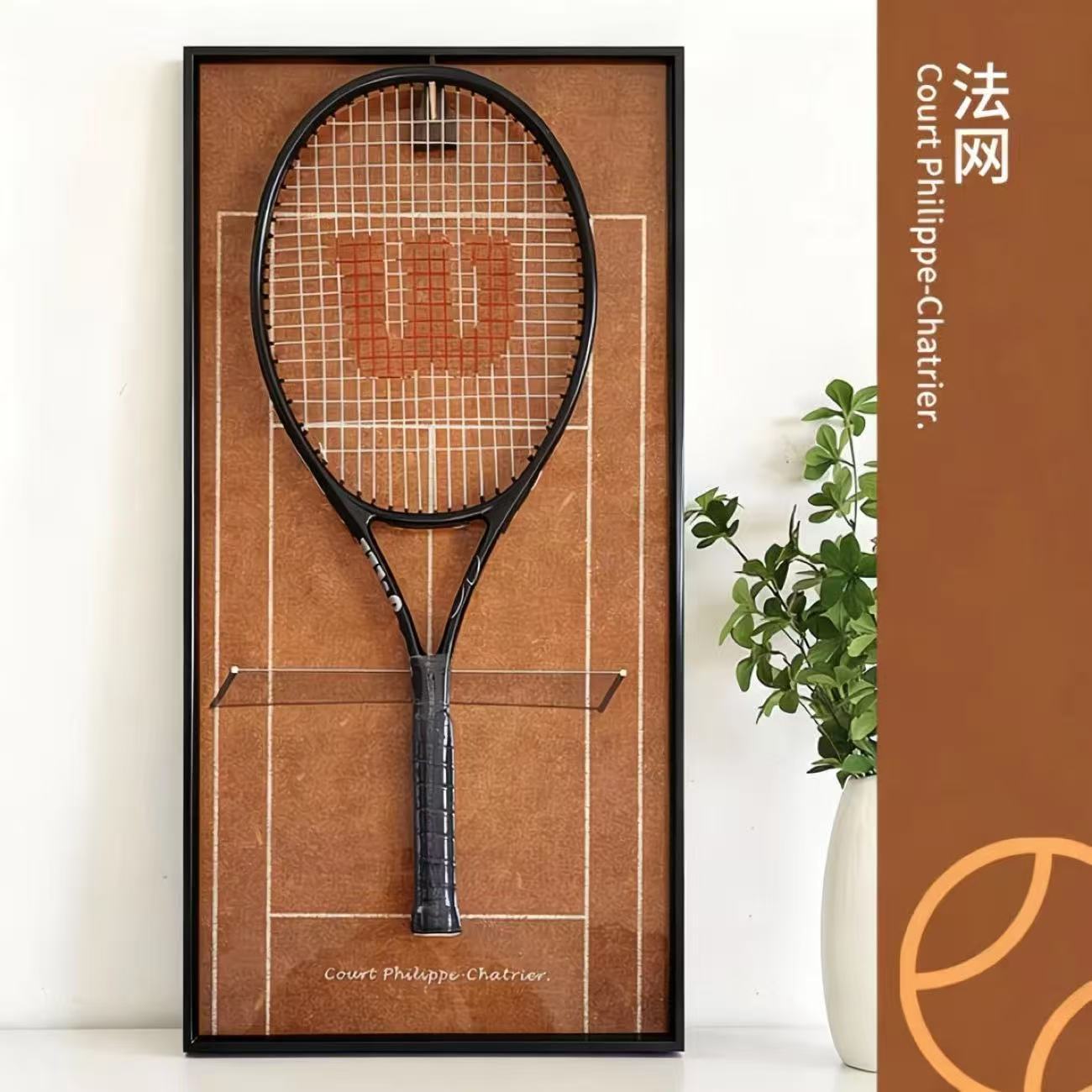 Tennis Masters Tournament Picture Frame Us Open French Open Australian Open Wimbledon Open Decorative Painting Tennis Racket Wall Display Frame