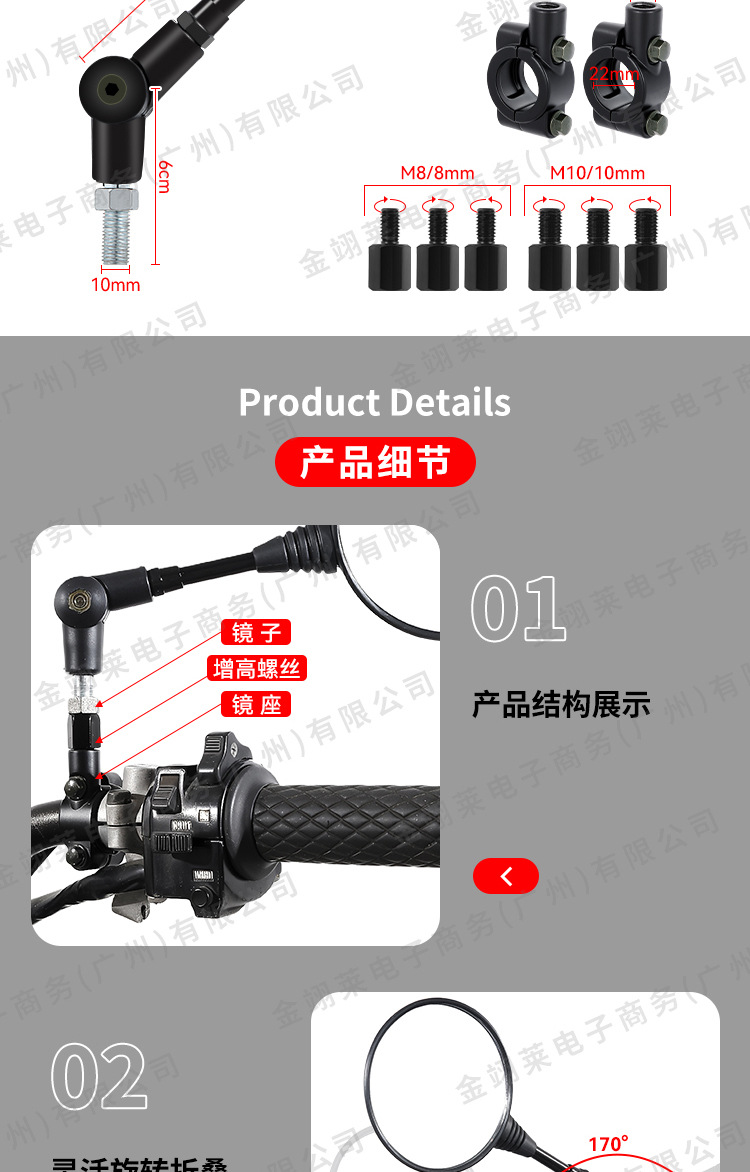 Motorcycle rearview mirror modification universal reflector set, foldable, universal for Dayang 22MM, suitable for rearview mirrors