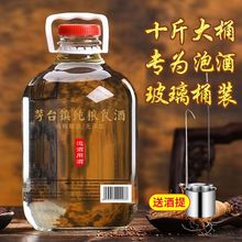 茅台镇酱香型白酒纯粮食原浆老酒5L约十斤白酒桶装酒水批发特价