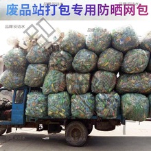 �����b�VȪˮƿ�ľW���W����ɫ���K���b�����������ƿ��̖�W����