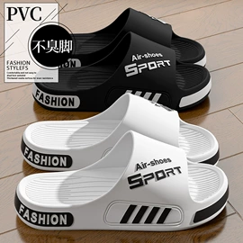 EVA拖鞋;家居棉鞋;塑料拖鞋