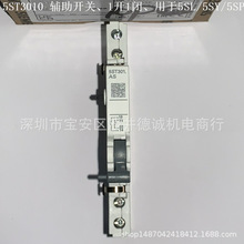 5ST3010 o_P С͔·_P 5SL/5SY/5SP1_+1]