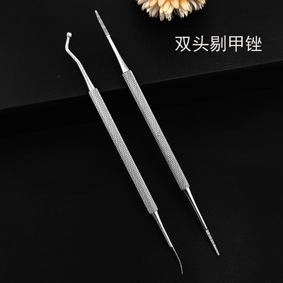 厂家批发不锈钢剔甲器双头甲沟勺修甲锉指甲打磨条剔甲锉美甲工具