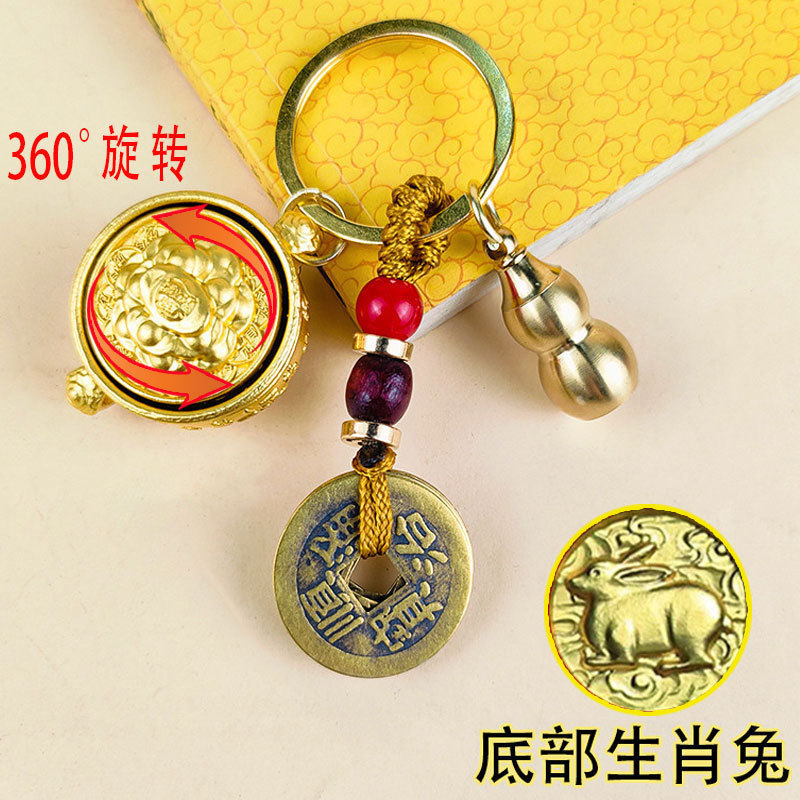 十二生肖聚宝盆 古风 挂件创礼品招财手把件黄铜钥匙扣可旋转吊坠|undefined