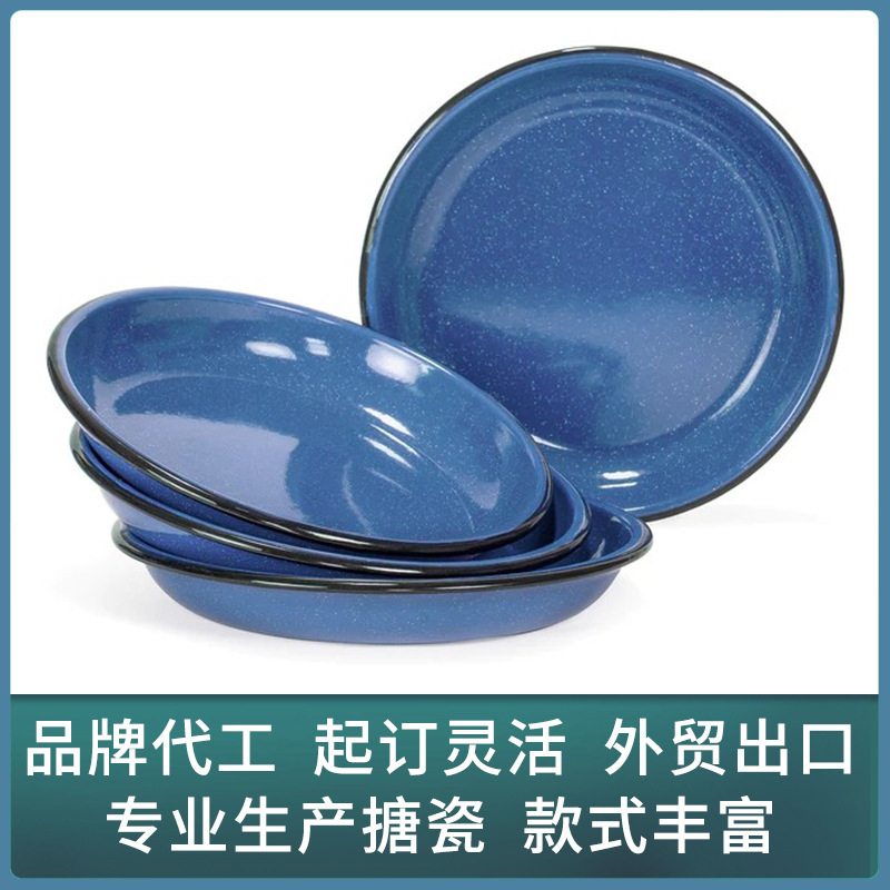 Low-Cost Export Vintage-Style Picnic Plates, Enamel Plates, Various Sizes, Logos, Multiple Specifications, Multiple Colors