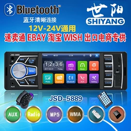 车载mp3;DVD导航;车载mp4