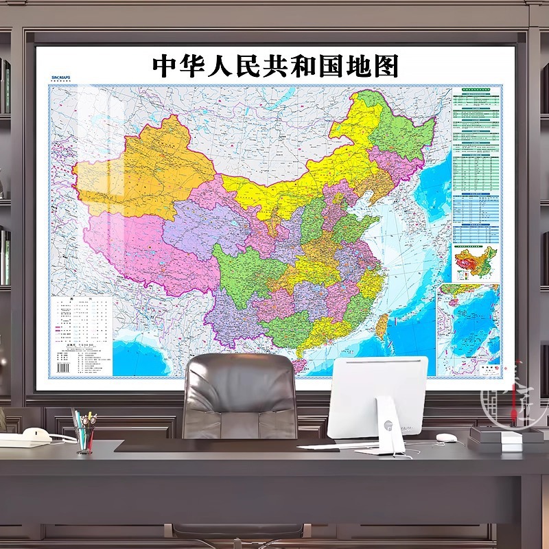 中国世界地图挂图2026新版办公室会议室背景墙面装饰画高清挂画