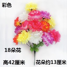 清明节扫墓花仿真菊花花束上坟绢花陵园祭祀殡葬用品墓地摆放花艺