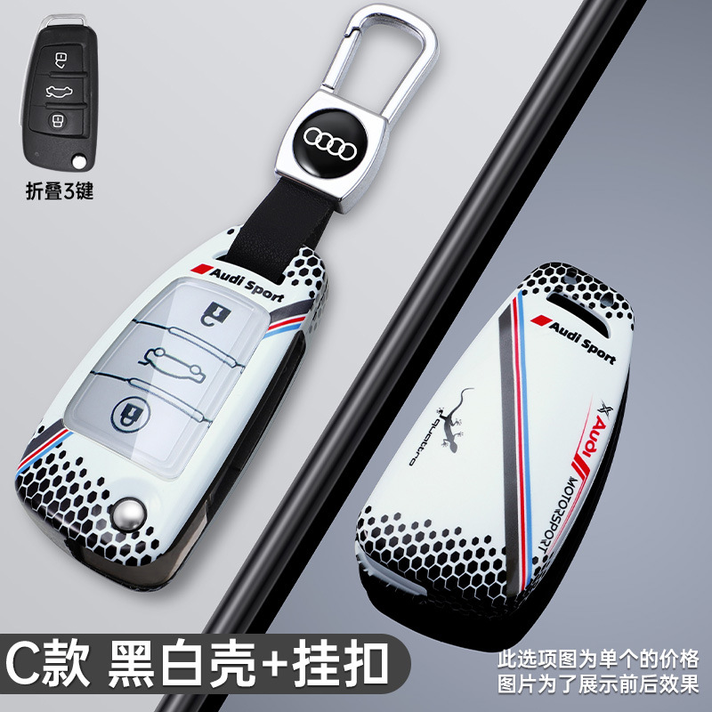24種類のアウディa6lキーホルダーq7 q4etron新a8q8車q5l a4lケースa3 a5 a7lボタンを適用