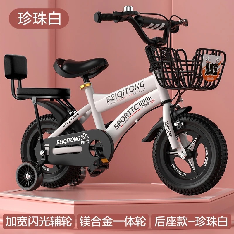 Beiqitong 子供用自転車 - 1 歳の男の子用ベビーカー、大きな子供用女の子用自転車|undefined