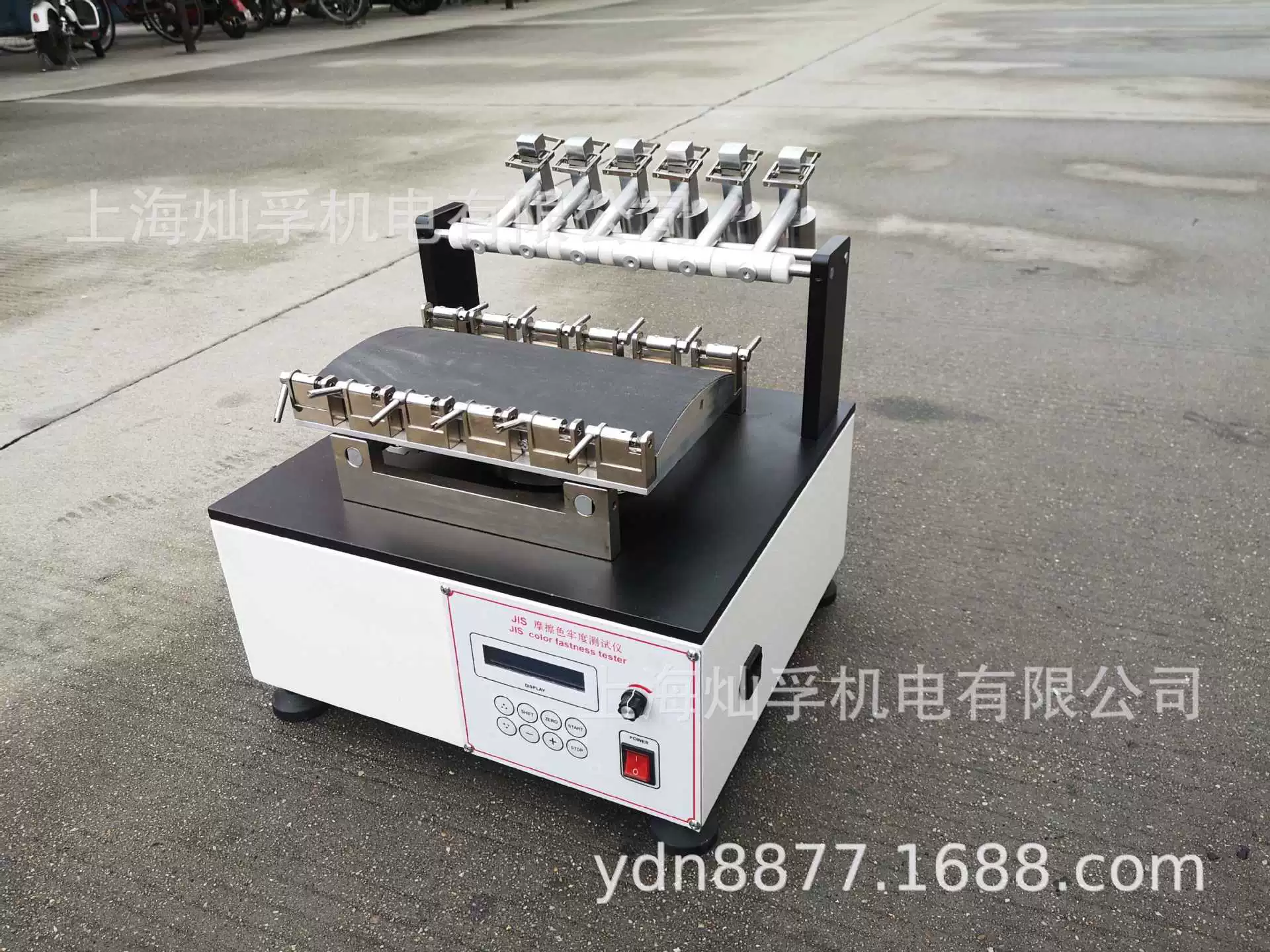 PY-HN6A промышленного стандарта машины испытания сопротивления трением дуги JISL-0801 японский