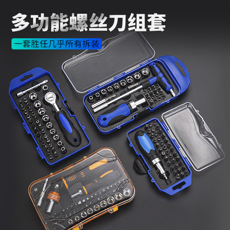 Screwdriver Set for Home Mobile Phone Repair, Laptop Disassembly and Dust Removal Tool, Multi-Functional Combination Screwdriver