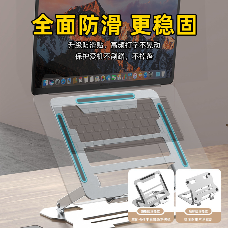 ノートパソコンスタンド、高さ調節可能な収納ラック、タブレットスタンド、冷却ラジエーターベース、ポータブル昇降式デスクトップ|undefined