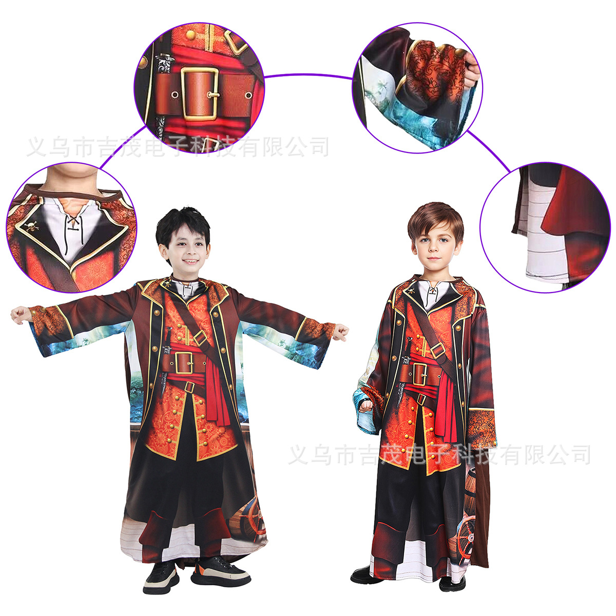 B-0337-럭셔리 해적왕자