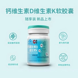 保健食品;复合保健产品;速溶咖啡