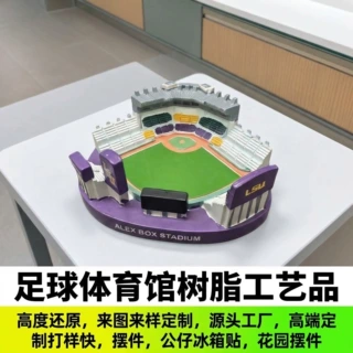 跨境爆款足球体育馆桌面摆件办公室家居装饰品礼品树脂工艺品批发