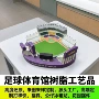 办公室跨境爆款桌面工艺品