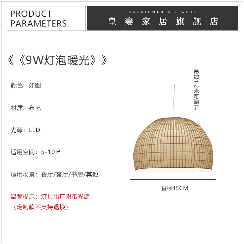 日式吊灯侘寂餐厅卧室书房客厅北欧简约茶室禅意新中式客厅吧台灯|undefined