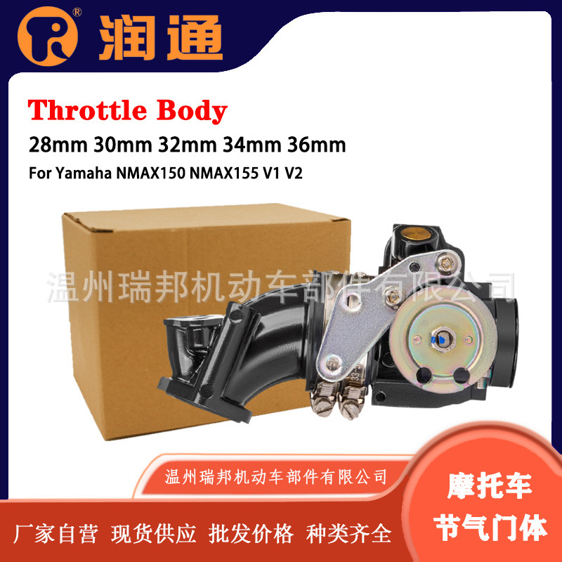 Modified Motorcycle Throttle Body 28/30/32/34/36mm for Nmax155 Nmax150