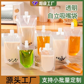 塑料食品袋;塑料自封袋;塑料自立袋