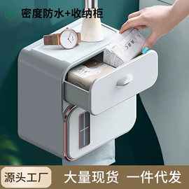 收纳盒;纸巾盒;牙刷架