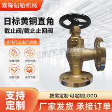�����ձ��ͭF7304F7410 ����ֱֹͨ�ط�����ֱ�ǽ�ֹ��