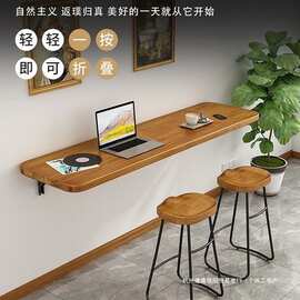 家用实木简约壁挂折叠桌长条书桌电脑餐桌吧台长条桌结实实木板
