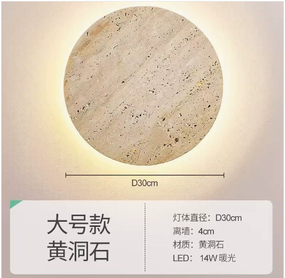 中古侘寂风黄洞石LED壁灯日式创意背景墙过道灯阳台壁灯床头灯具|undefined