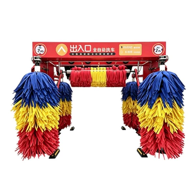 Reciprocating Car Wash Equipment, Car washing machine