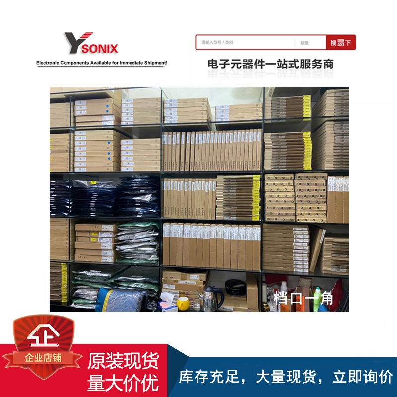 PE4259-63 封装SC-70-6 射频开关芯片 电源管理IC 集成电路-阿里巴巴