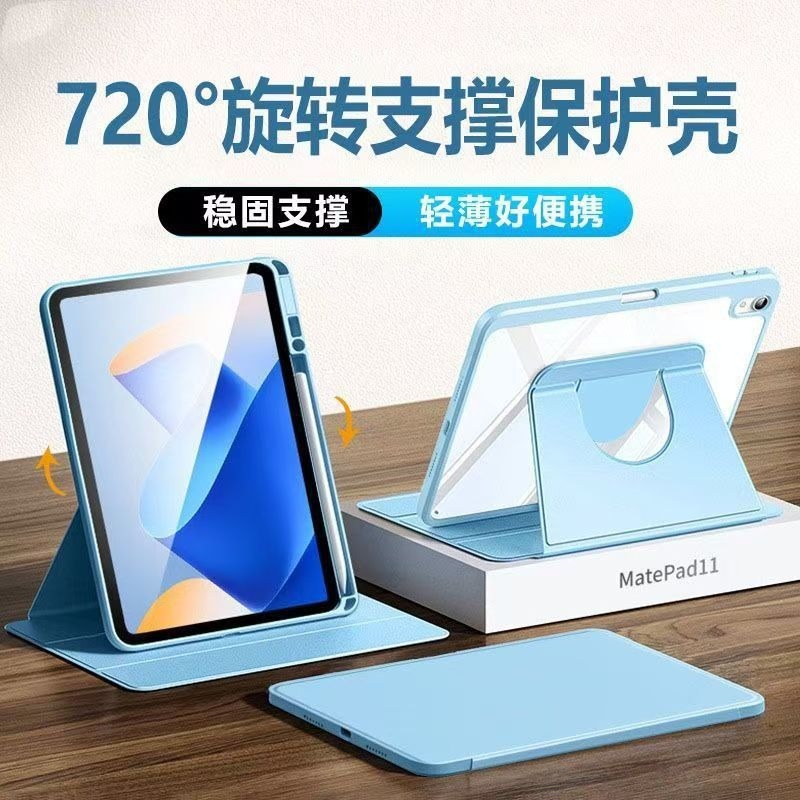 Huawei matepad タブレット保護ケース matepad11/air11.5/11.5s アクリル保護ケースに適しています。|undefined
