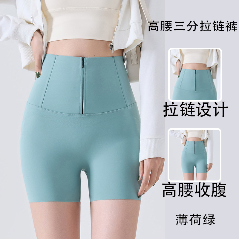 민트그린 7부팬츠 - 뱃살 조절 및 엉덩이 리프트