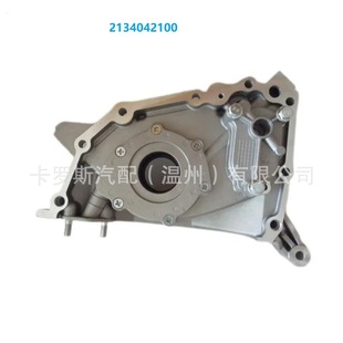 Carlos car oil pump 2134042104 2134042103 2134042100 suitable for Hyundai