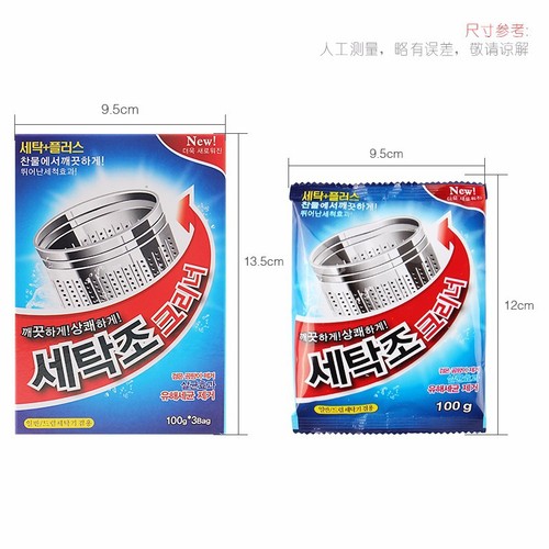 Online agent, washing machine cleaner, wholesale washing machine tank cleaning multi-purpose washing machine cleaner