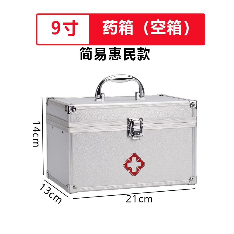 9inch 은색 빈 상자(간단한 버전)