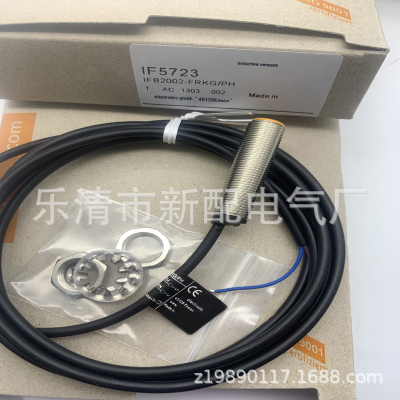 专业技术现货全新IF5775 IF5781 IF5792 IF5793 IF5796感应开关