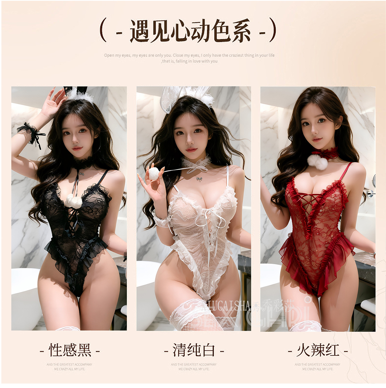 Bunny Girl Maid Lingerie Set, Red Lace See-through Bodysuit with Bow Stockings — detail image 7