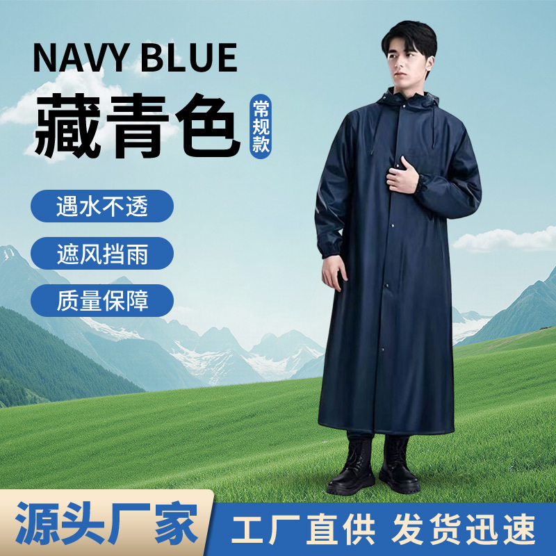 Manufacturer Wholesale Long Raincoat All-In-One Outdoor Labor Protection Thickened Storm-Proof One-Piece Waterproof Full-Body Rain Poncho Manufacturer Wholesale Long Raincoat All-In-One Outdoor Labor Protection Thickened Storm-Proof One-Piece Waterproof Full-Body Rain Poncho