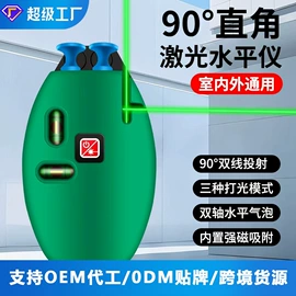 电烙铁;万用表;测电笔