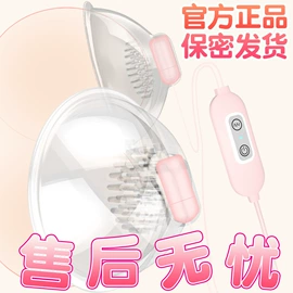 名器倒模;其他情趣用品;仿真阳具
