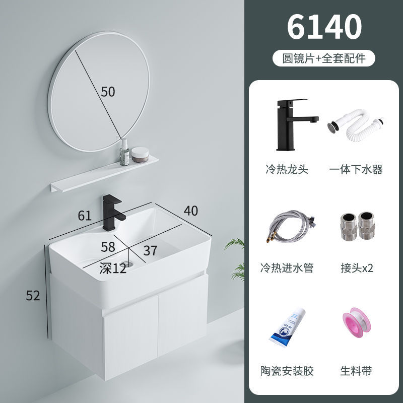 Gabinete colgante 6040 + 50 espejo redondo + grifo